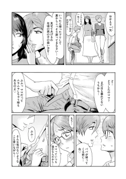 Page 33 of Soukan Syoukougun