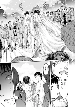 Page 21 of COMIC Shigekiteki SQUIRT!! Vol. 39