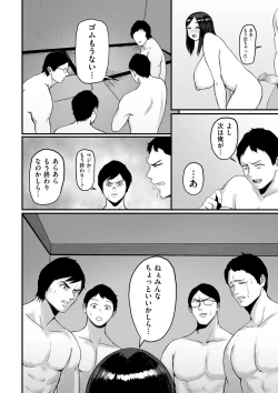 Page 128 of COMIC Kuriberon DUMA 2023-06 Vol.49