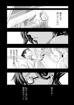 Page 168 of COMIC Kuriberon DUMA 2023-06 Vol.49