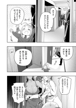Page 182 of COMIC Kuriberon DUMA 2023-06 Vol.49