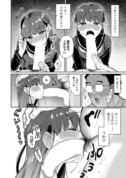 Page 177 of COMIC Shingeki 2023-07