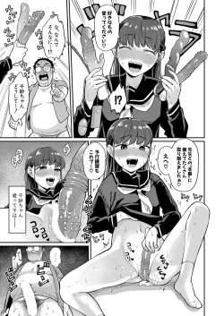 Page 180 of COMIC Shingeki 2023-07