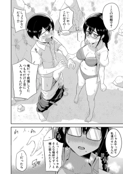 Page 237 of COMIC Shingeki 2023-07