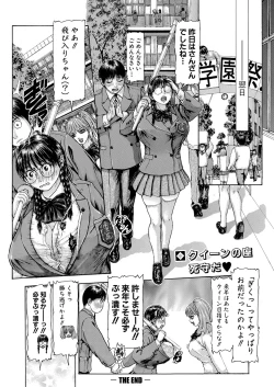 Page 359 of COMIC Shingeki 2023-07