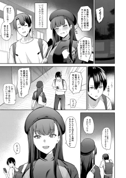 Page 366 of COMIC Shingeki 2023-07