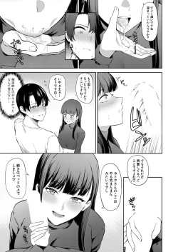 Page 374 of COMIC Shingeki 2023-07