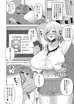 Page 389 of COMIC Shingeki 2023-07