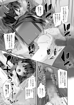 Page 153 of COMIC LO 2023-07