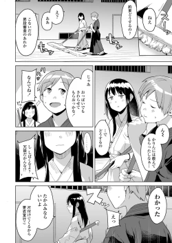 Page 302 of COMIC LO 2023-07