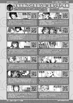 Page 382 of COMIC LO 2023-07