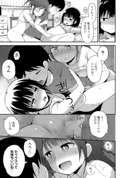 Page 95 of COMIC LO 2023-07