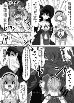Page 5 of Osananajimi no Party o Tsuihou Sareta Fuyojutsushi wa Damasarete, Koui o Yoseteita Osananajimi o Netorareru "Onna Mahoutsukai Yamiochi Hen"
