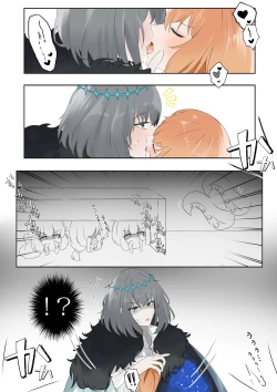 Page 4 of FGO Obe guda ♀- 14[ fate grand order )