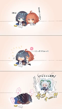 Page 7 of FGO Obe guda ♀- 14[ fate grand order )