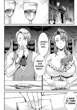 Page 119 of Raikou Shinki Igis Magia II