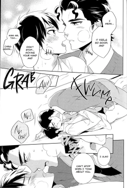 Page 20 of Makimono C