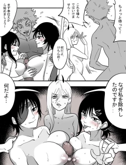 Page 19 of Kouantaima Tokui 4-ka VS Cock no Akuma!!!