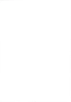 Page 32 of Saitei Rakusatsu Kakaku