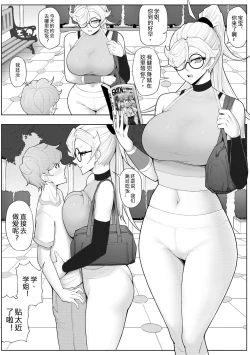 Page 46 of 奴隶特工队·常规任务04