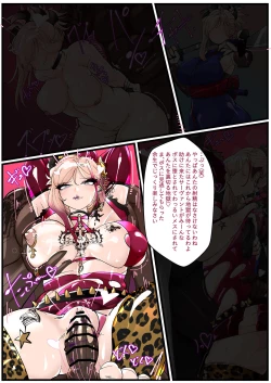 Page 15 of Miyamoto Musashi Netorare Bitch Mafia Ochi