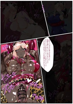 Page 27 of Miyamoto Musashi Netorare Bitch Mafia Ochi