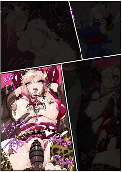 Page 41 of Miyamoto Musashi Netorare Bitch Mafia Ochi