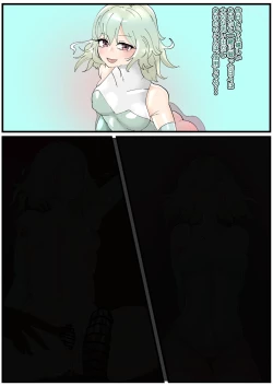 Page 1 of Mugen Netorare Bitch-ka