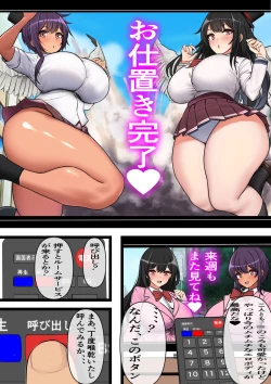 Page 96 of Ore no Kintama Igai de Kodane ga Tsukurenakunatta Sekai de no Tanetsuke Harem Seikatsu