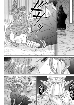 Page 89 of Tensei Seijo to Shinkan wa Mada Ai o Shiranai 1-8