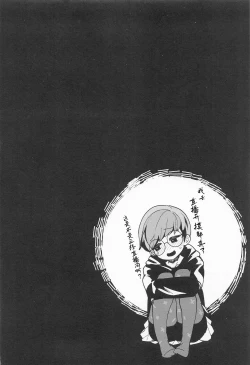 Page 13 of Nanjamo Namahame Nama Live | 奇树的即兴互动相声直播