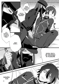 Page 10 of Saiharasan no xxx ni Erabaremashita. | Saihara-kun became Everyone's Cum Dumpster.