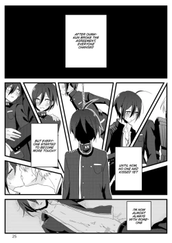 Page 24 of Saiharasan no xxx ni Erabaremashita. | Saihara-kun became Everyone's Cum Dumpster.