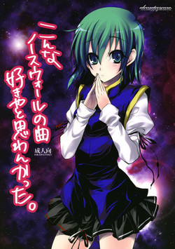 Download Konna Northwall no Kyoku Suki Yato Omowankatta.