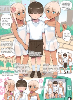 Page 7 of Shota ga Kasshoku Loli ni Shima o Annai Shite Morau Manga | Shota being shown around the island by brown Loli
