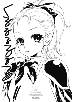 Page 12 of Zamaa KANKAN!!