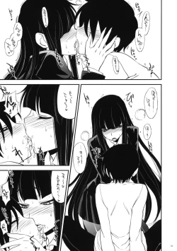 Page 3 of Zamaa KANKAN!!