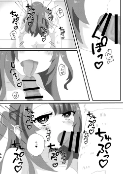 Page 19 of Saimin Sei Kanojo