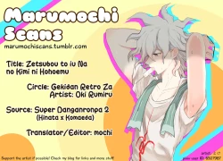 Page 25 of Zetsubou toyuu na no kimi ni hohoemu | Smile at You in the Name of Despair