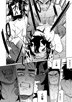 Page 25 of Haruka wa Yakudateru | 遙香是個有用的孩子