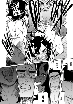 Page 8 of Haruka wa Yakudateru | 遙香是個有用的孩子