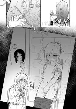 Page 4 of Annie no Juudai na Jouhou