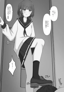 Page 20 of Dorei no Jikan