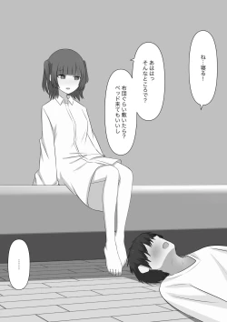 Page 79 of Dorei no Jikan