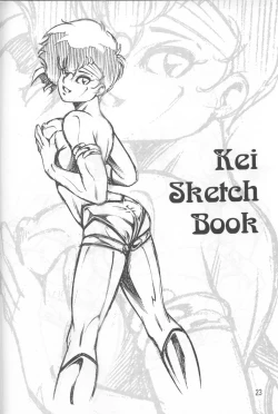 Page 23 of Nostalgia