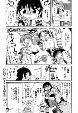 Page 123 of Scanty Time