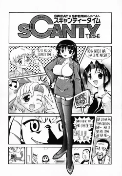 Page 6 of Scanty Time