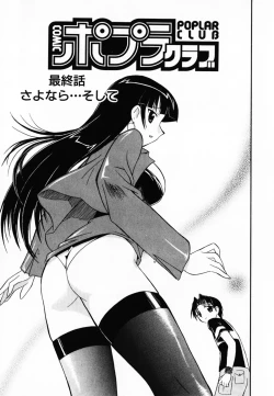 Page 72 of Scanty Time