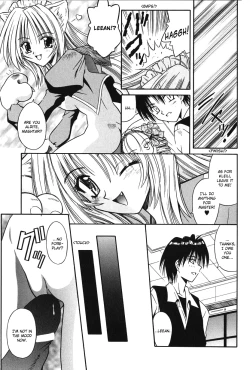 Page 116 of Palladium Garden Ch. 1-5