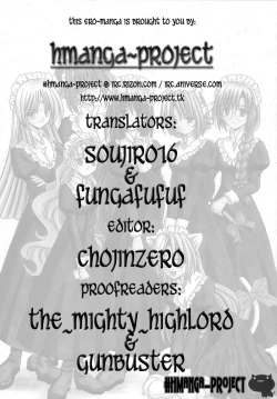 Page 2 of Palladium Garden Ch. 1-5